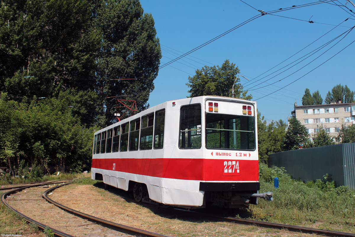 Саратов, 71-608К № 2274