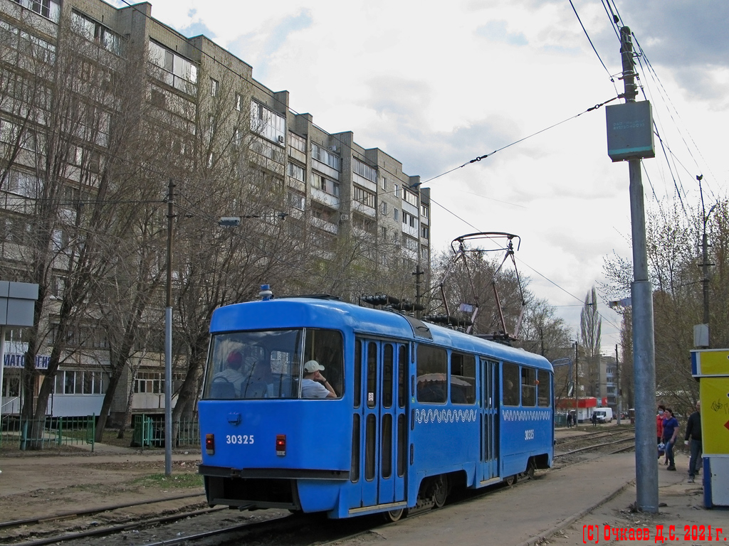 Саратов, МТТА № 30325 Саратов, МТТА № 30325