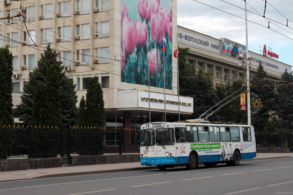 Саратов, ЗиУ-682Г-012 [Г0А] № 1241