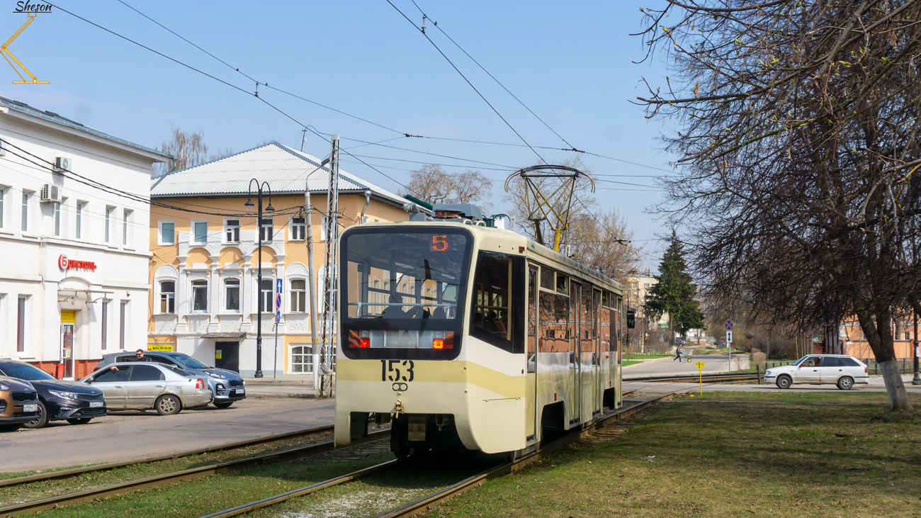 Kolomna, 71-619KT nr. 153