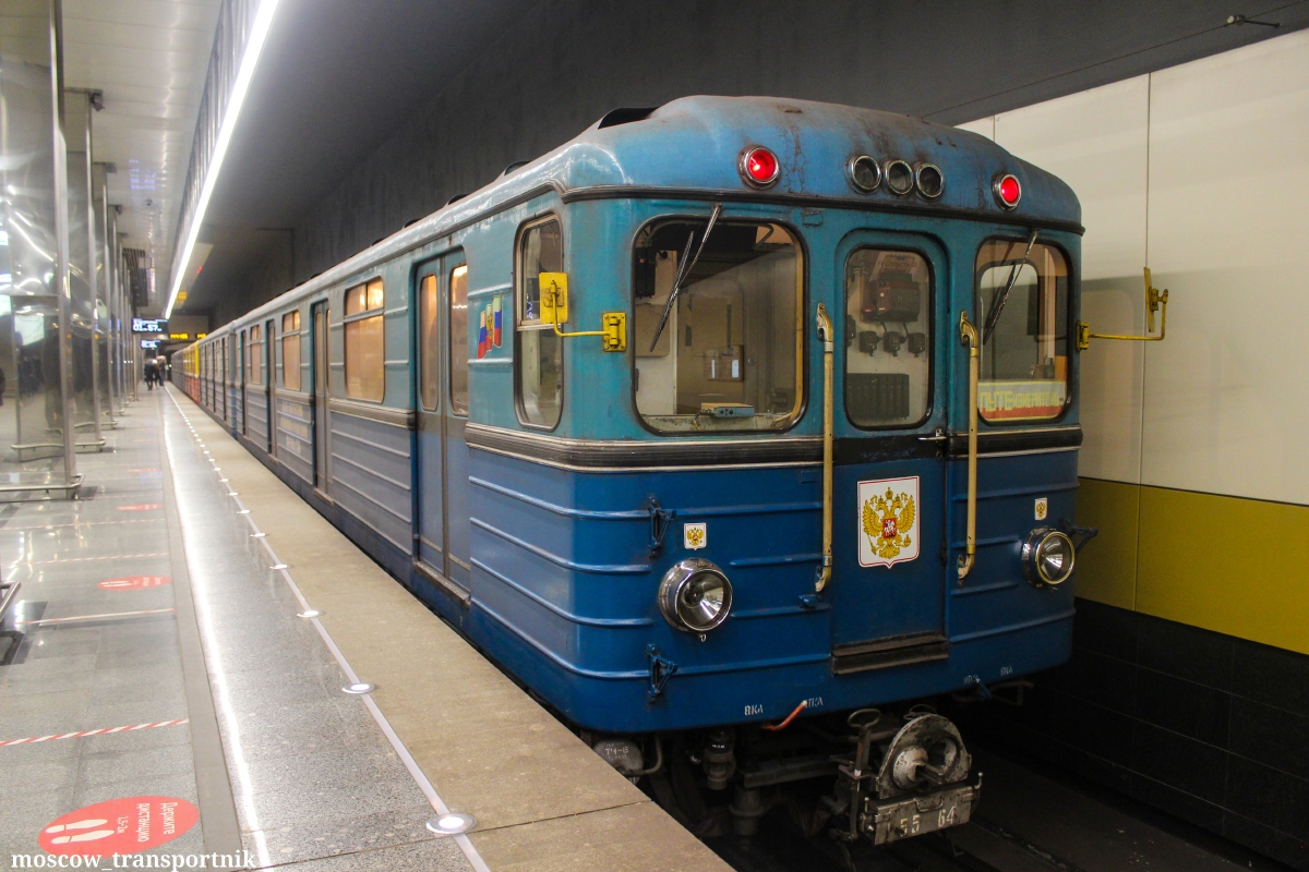Москва, Еж3 № 5564 Москва, Еж3 № 5564