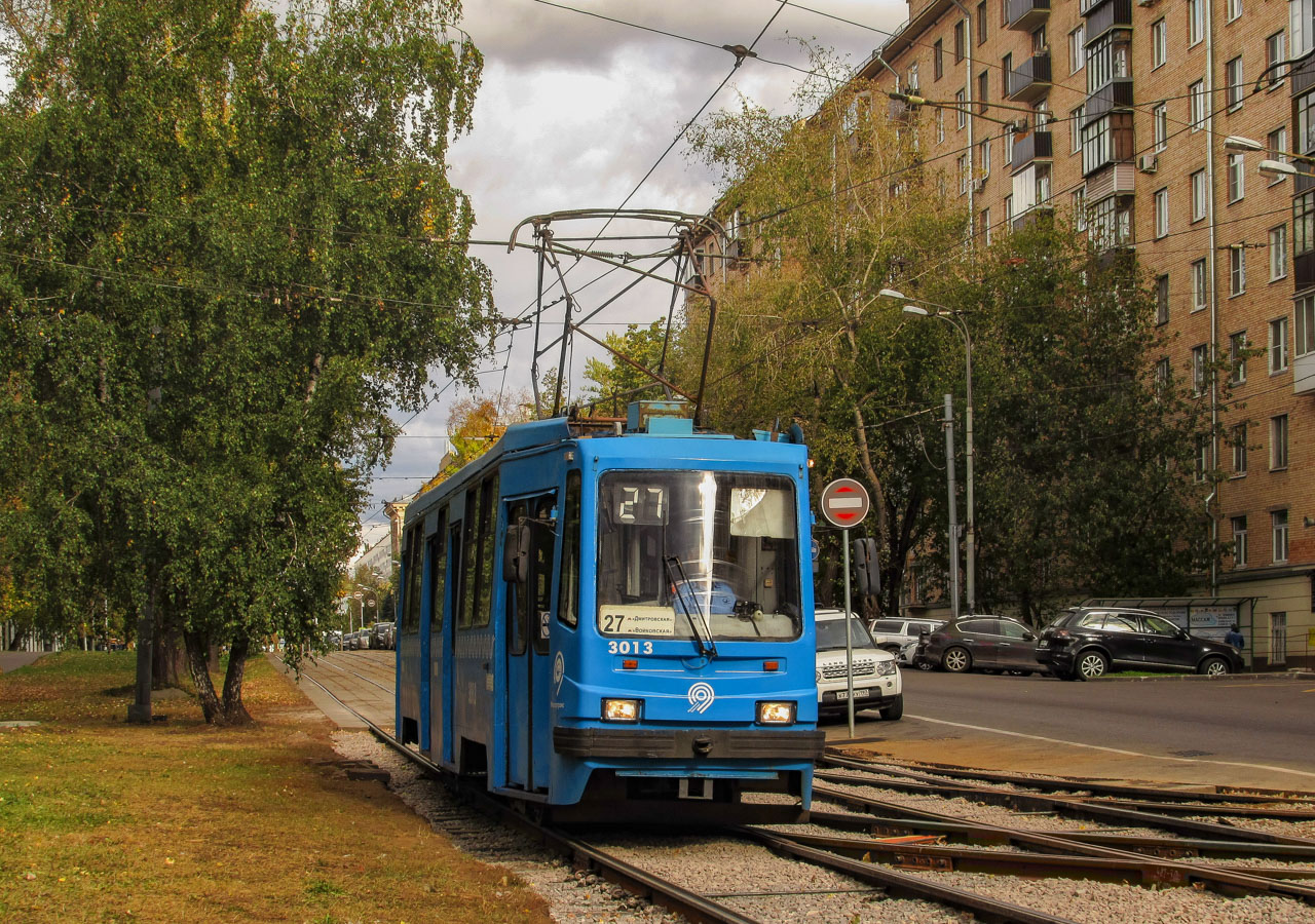 Москва, 71-134А (ЛМ-99АЭ) № 3013