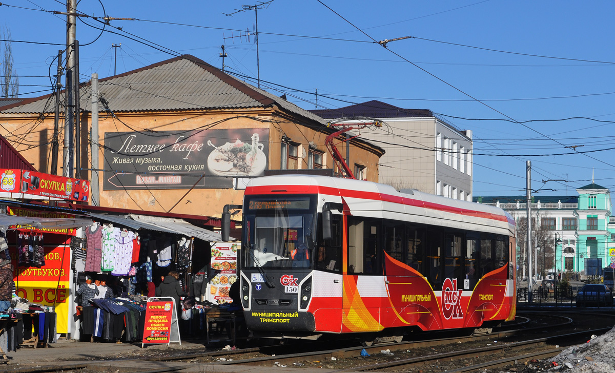 Омск, 71-412 № 150