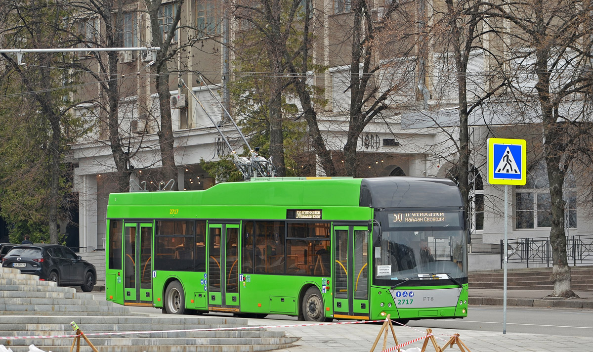 Харьков, PTS 12 № 2717