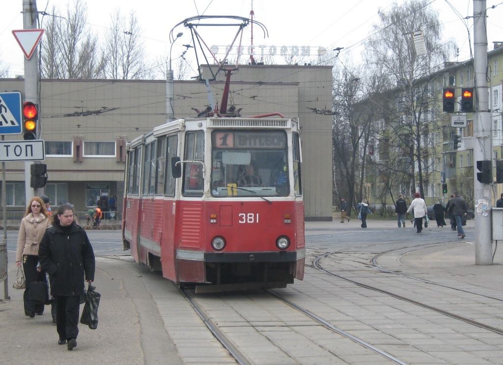 Witebsk, 71-605 (KTM-5M3) Nr 381