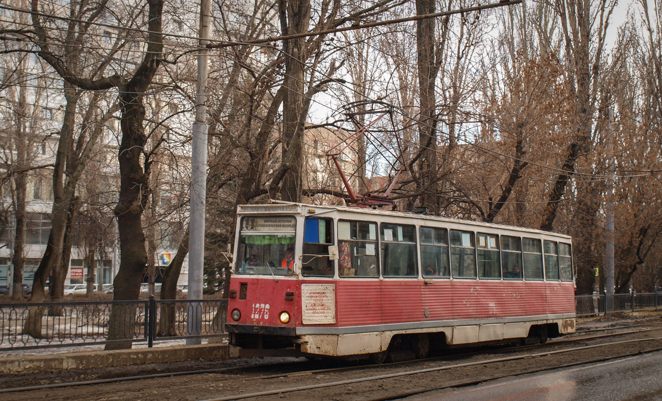 Саратов, 71-605 (КТМ-5М3) № 1276
