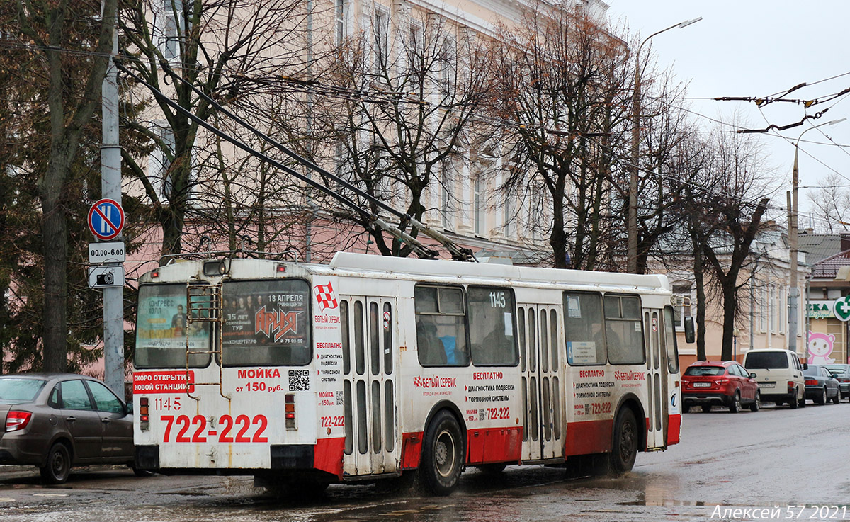 Орёл, ЗиУ-682Г-016.05 № 1145