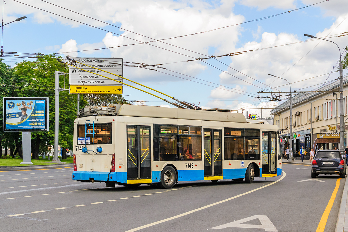 Москва, Тролза-5265.00 «Мегаполис» № 7143