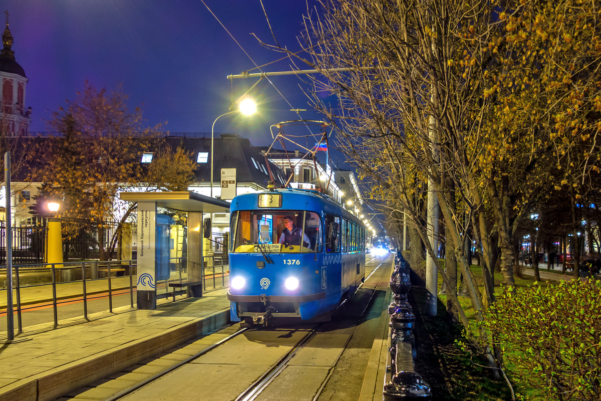 Москва, МТТЧ № 1376