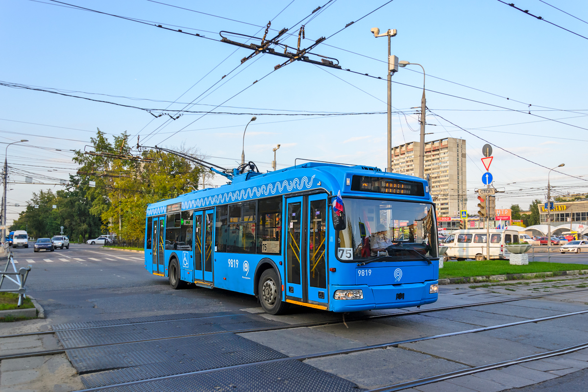 Moscow, BKM 321 № 9819
