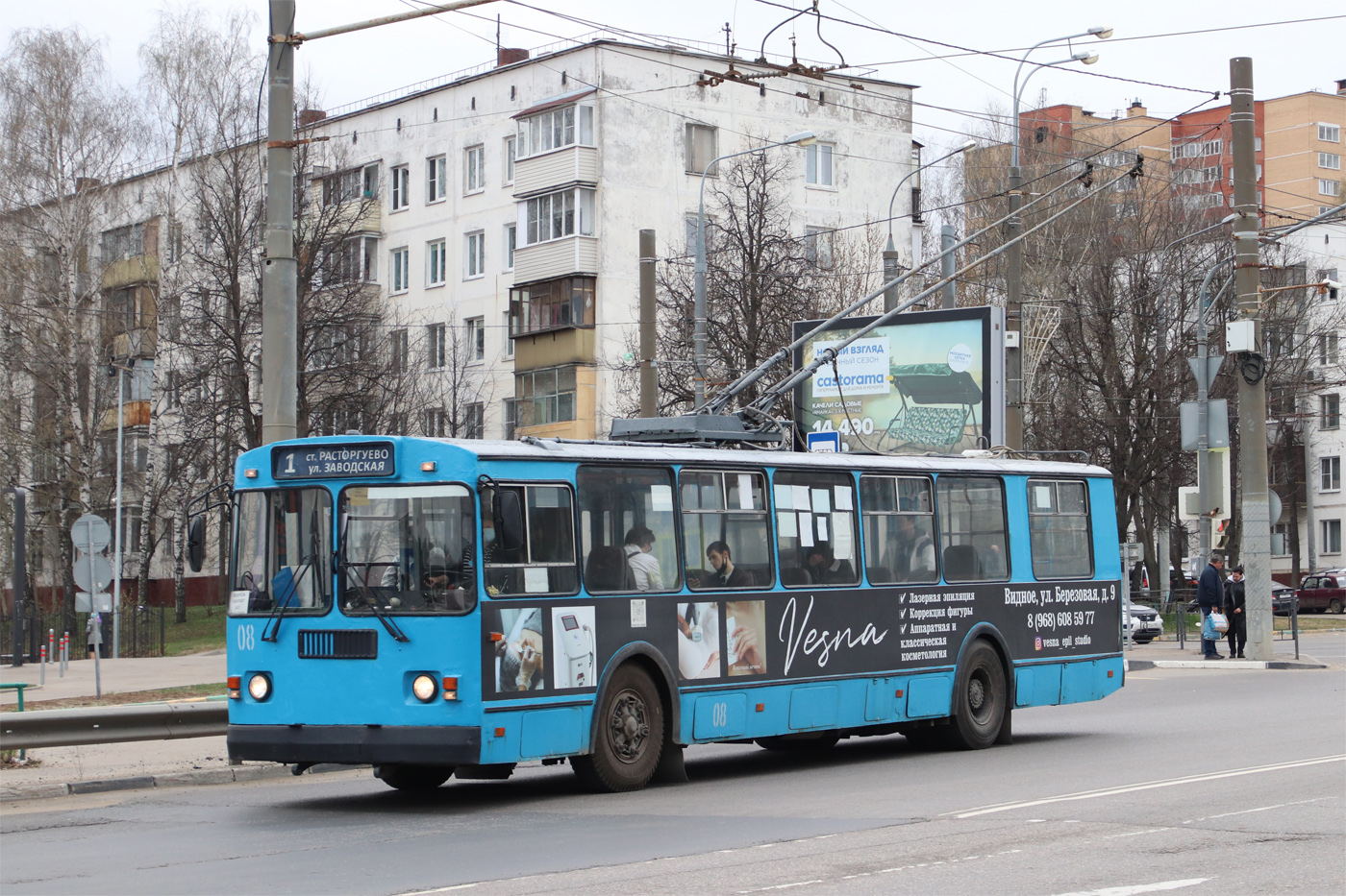 Видное, ЗиУ-682Г-012 [Г0А] № 08