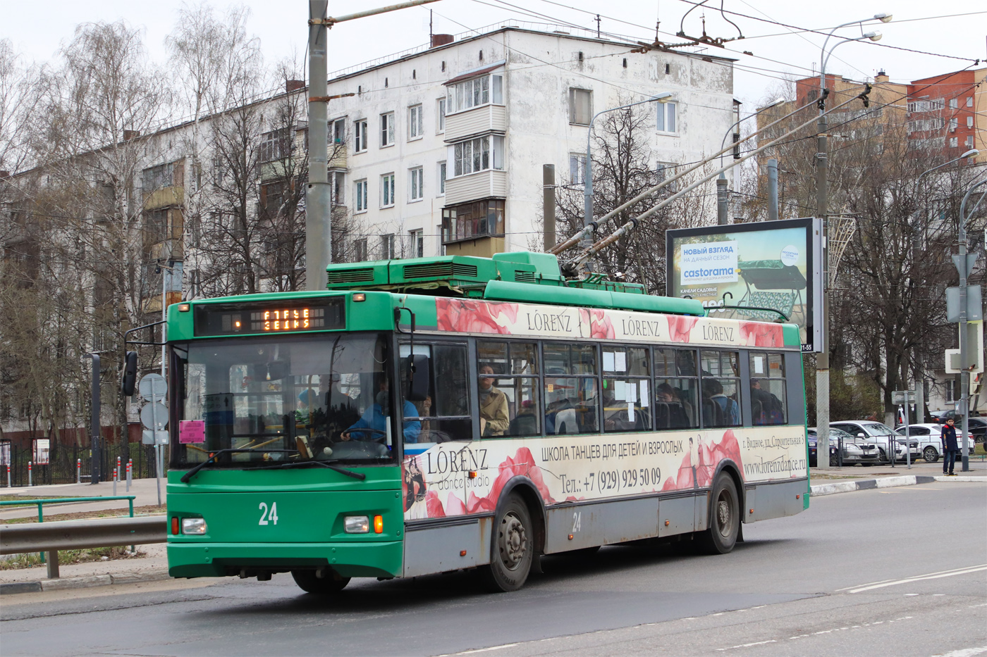 Vidnoye, Trolza-5275.07 “Optima” Nr. 24