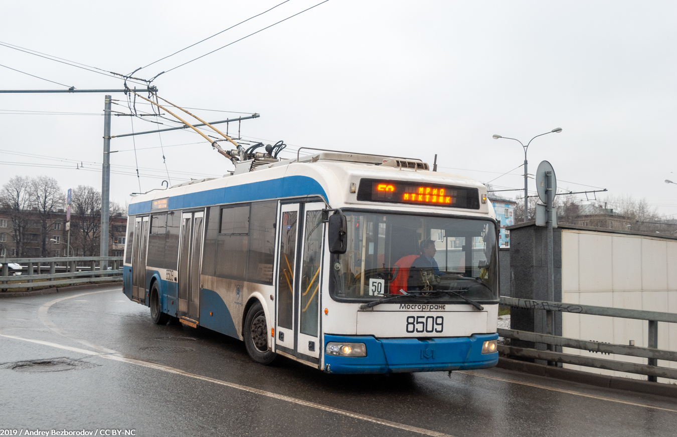 Москва, БКМ 321 № 8509