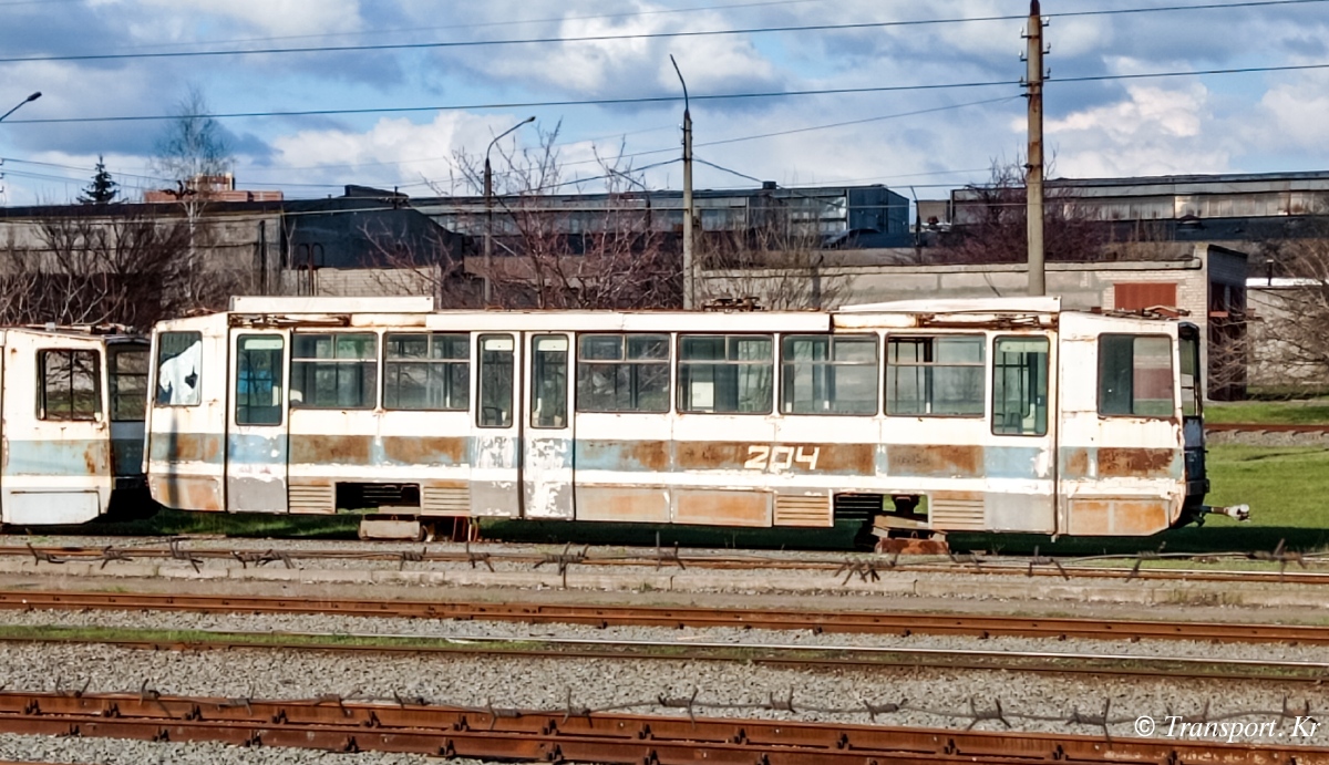 Кривой Рог, 71-611П № 204