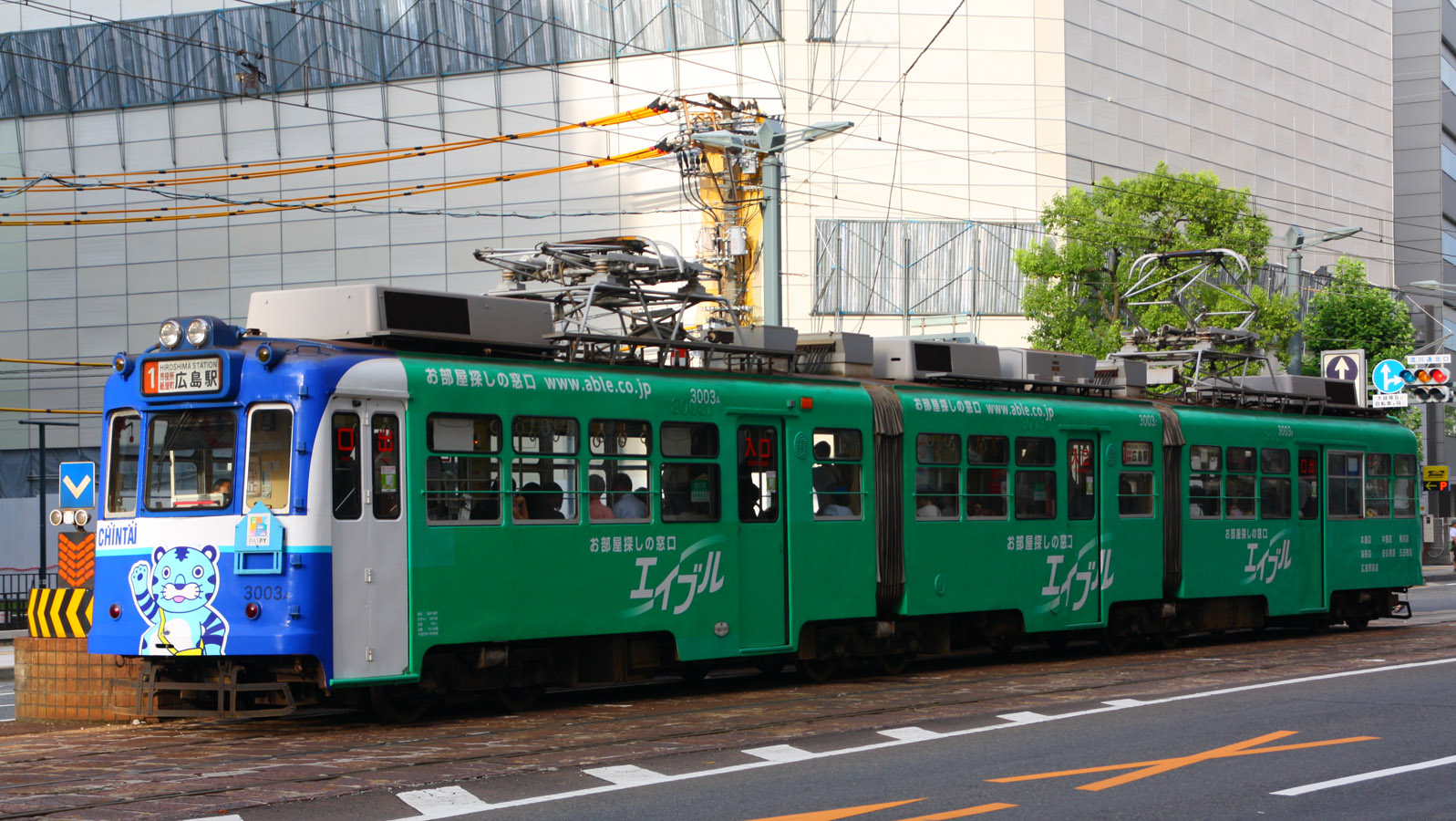 Хиросима, Hiroshima 3000 series № 3003