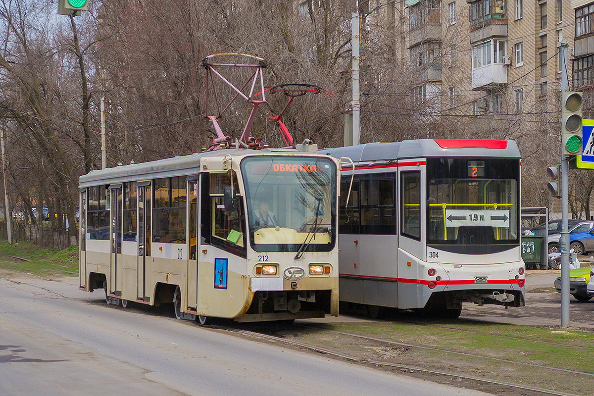 Новочеркасск, 71-619А-01 № 212