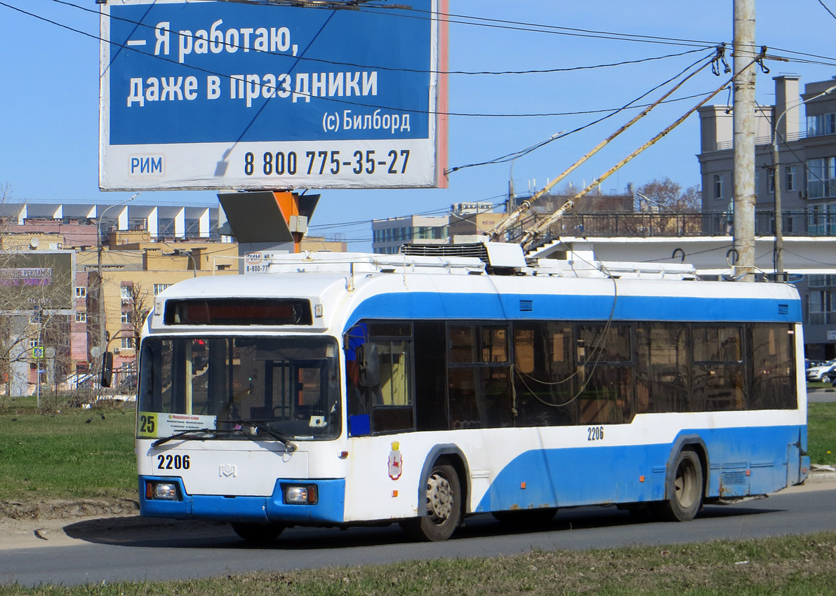 Нижний Новгород, БКМ 321 № 2206