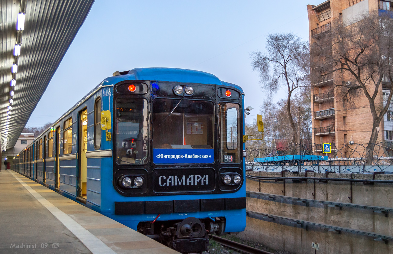 სამარა, 81-717.5 (LVZ/VM) № 10069