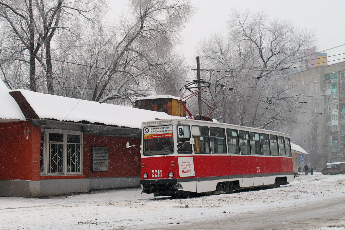 Саратов, 71-605 (КТМ-5М3) № 2215