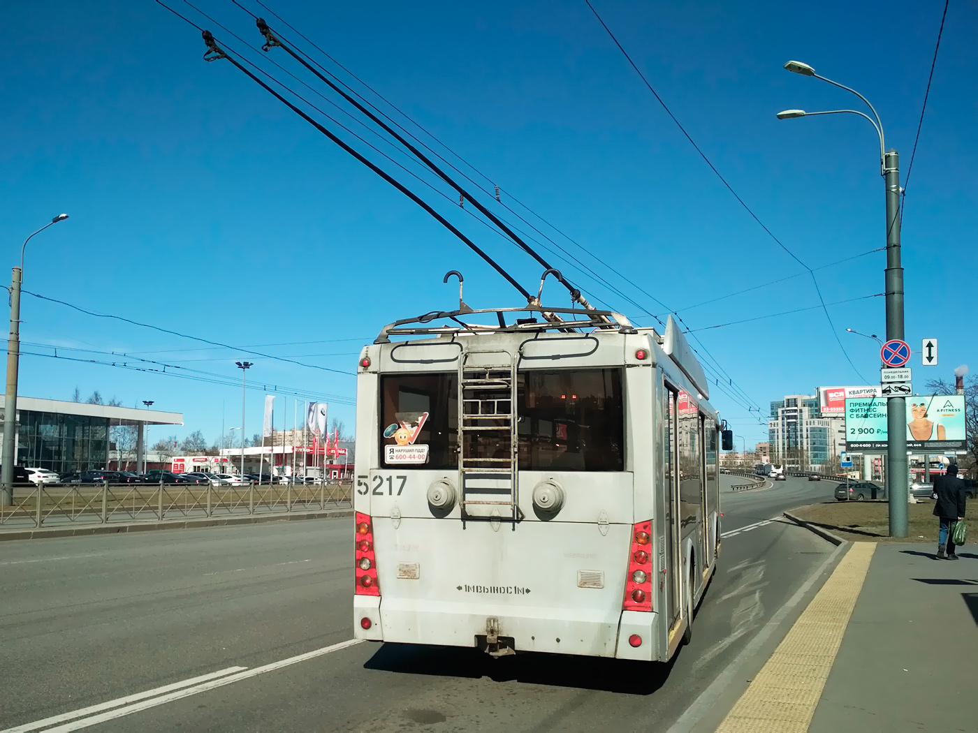 Санкт-Петербург, Тролза-5265.00 «Мегаполис» № 5217