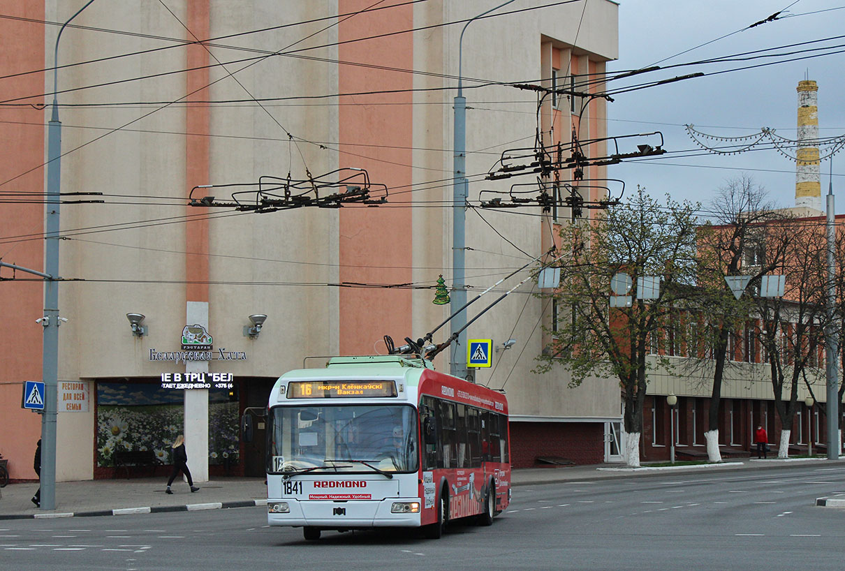 Гомель, БКМ 32102 № 1841