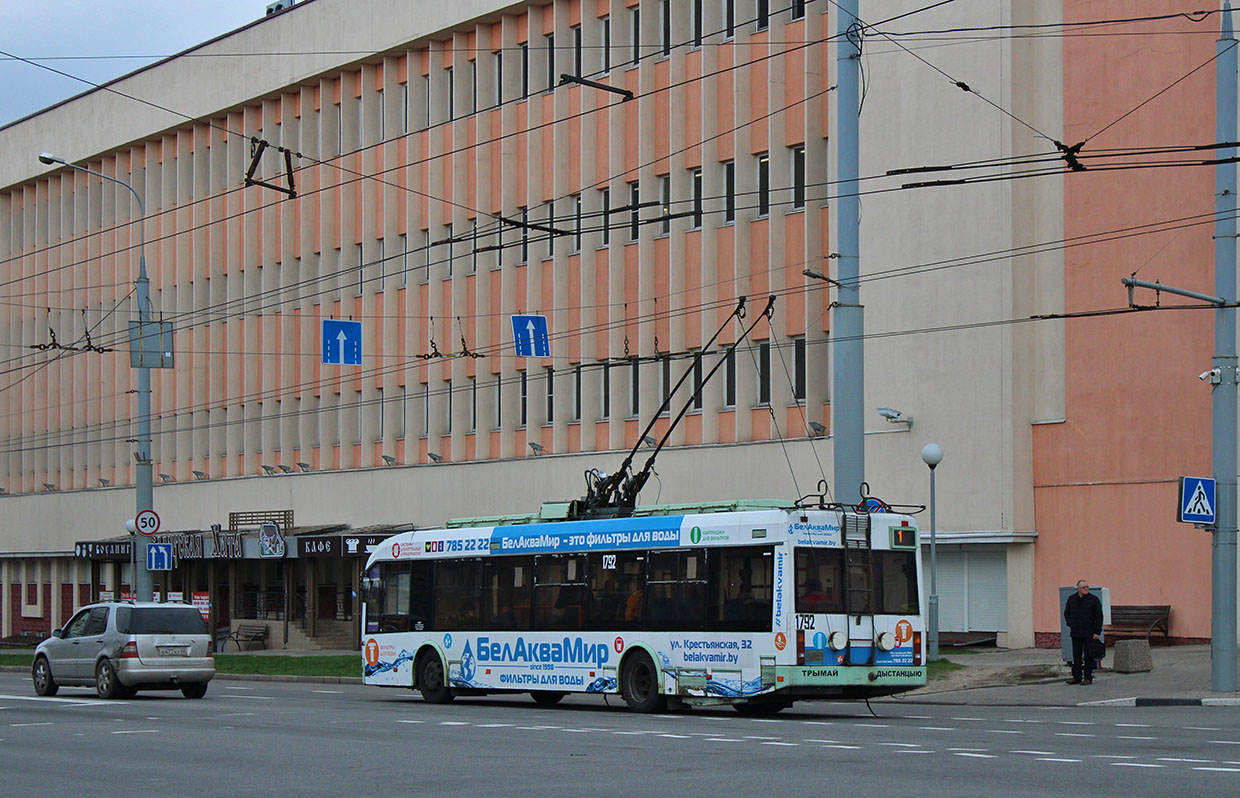 Homiel, BKM 321 Nr. 1792