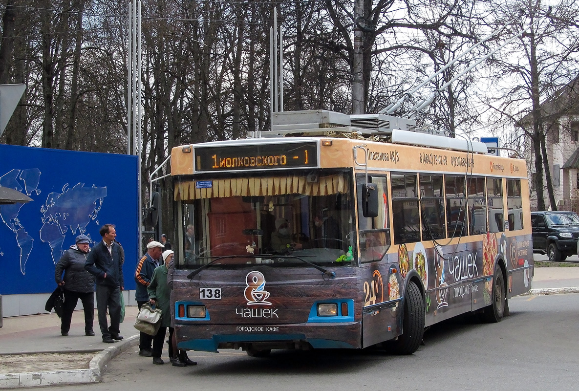 Калуга, Тролза-5275.03 «Оптима» № 138