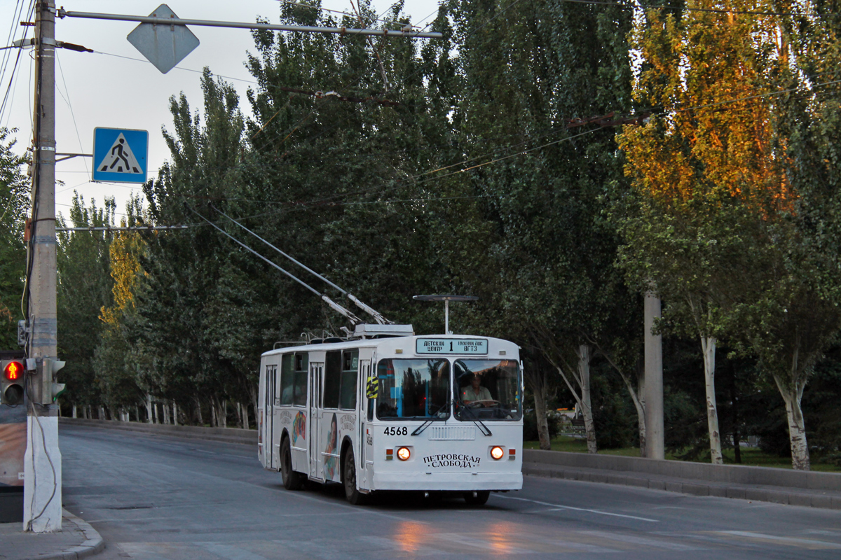 Volgograd, ZiU-682G [G00] N°. 4568