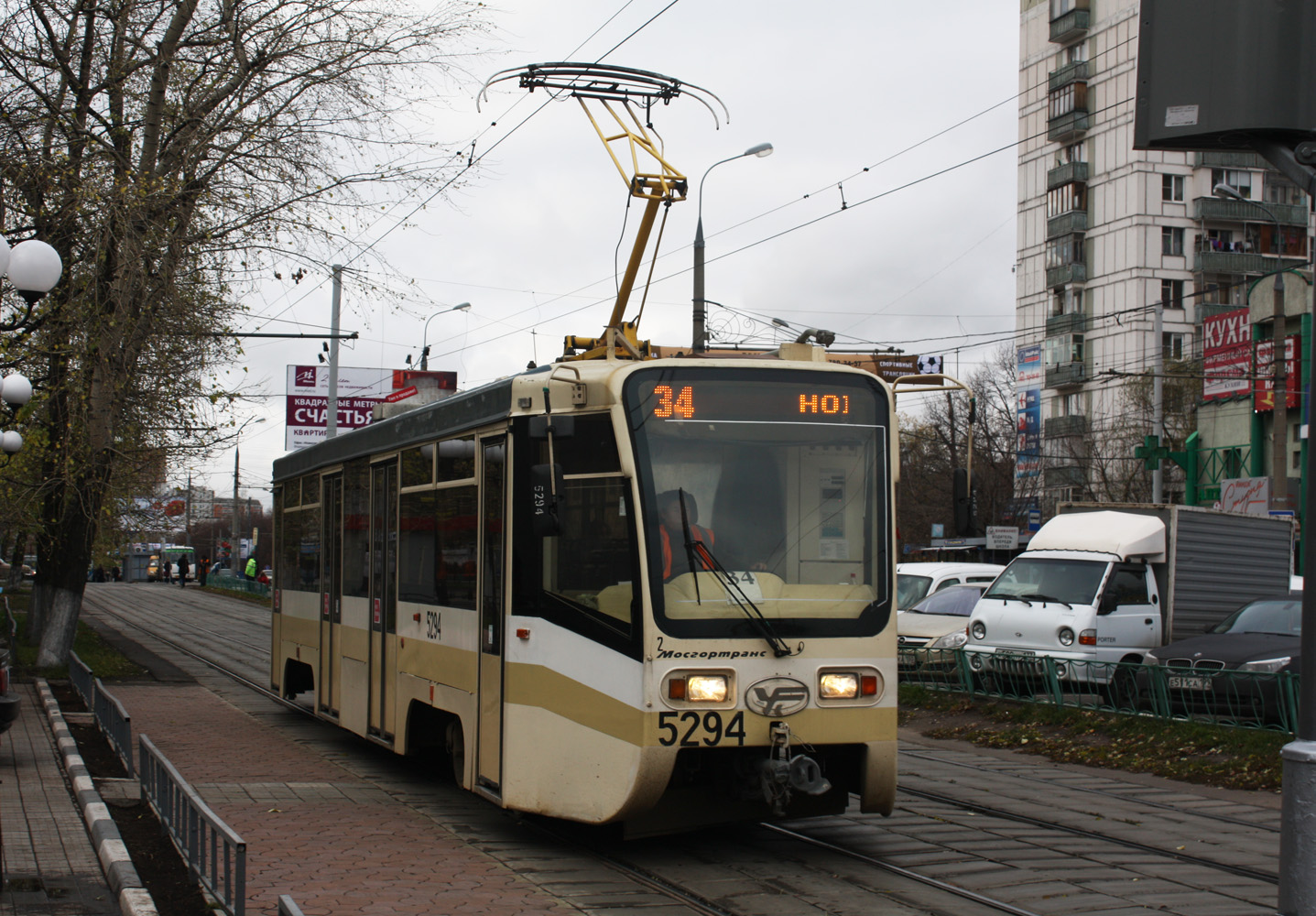 Москва, 71-619АС № 5294