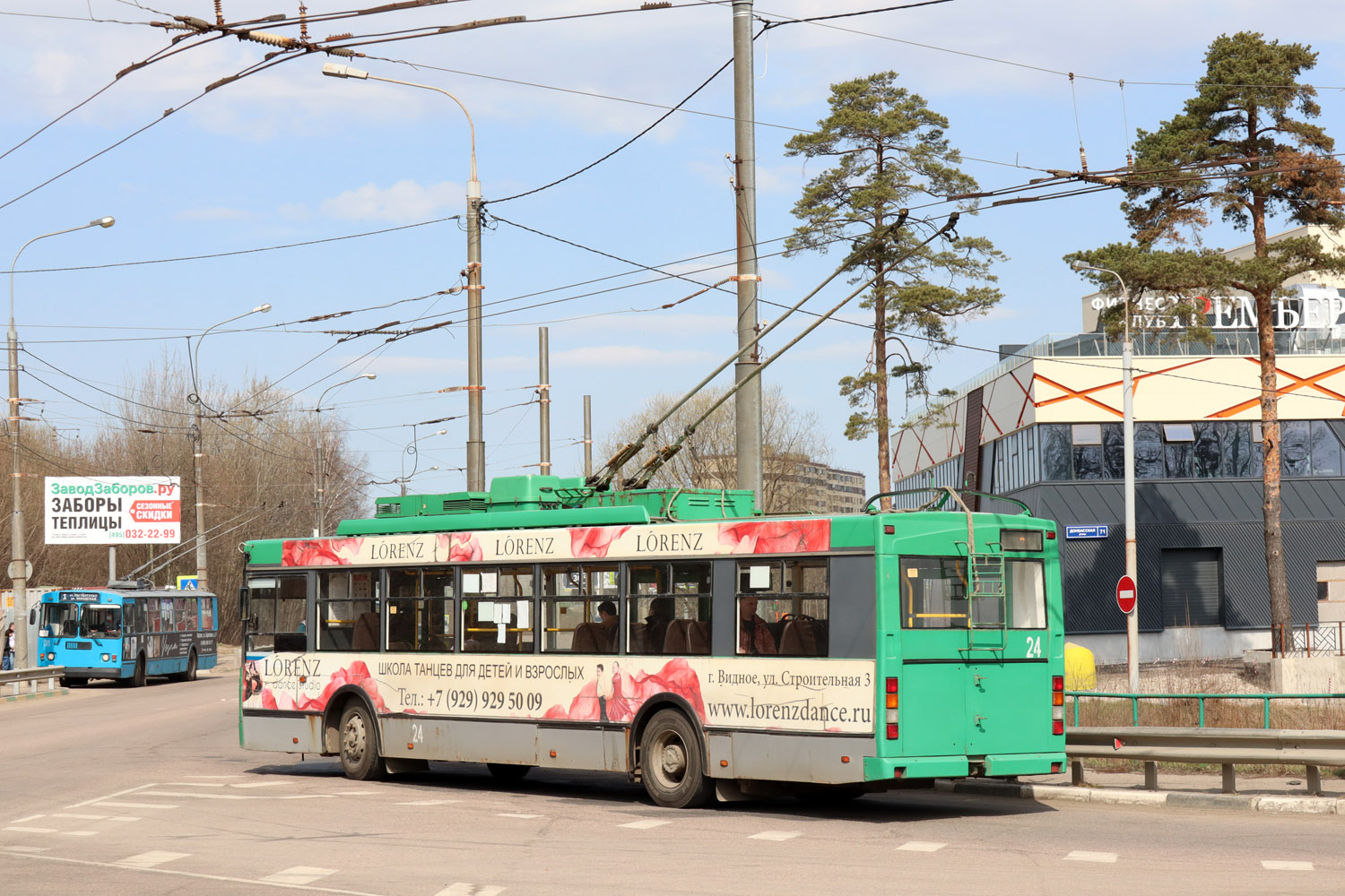 Vidnoïe, Trolza-5275.07 “Optima” N°. 24