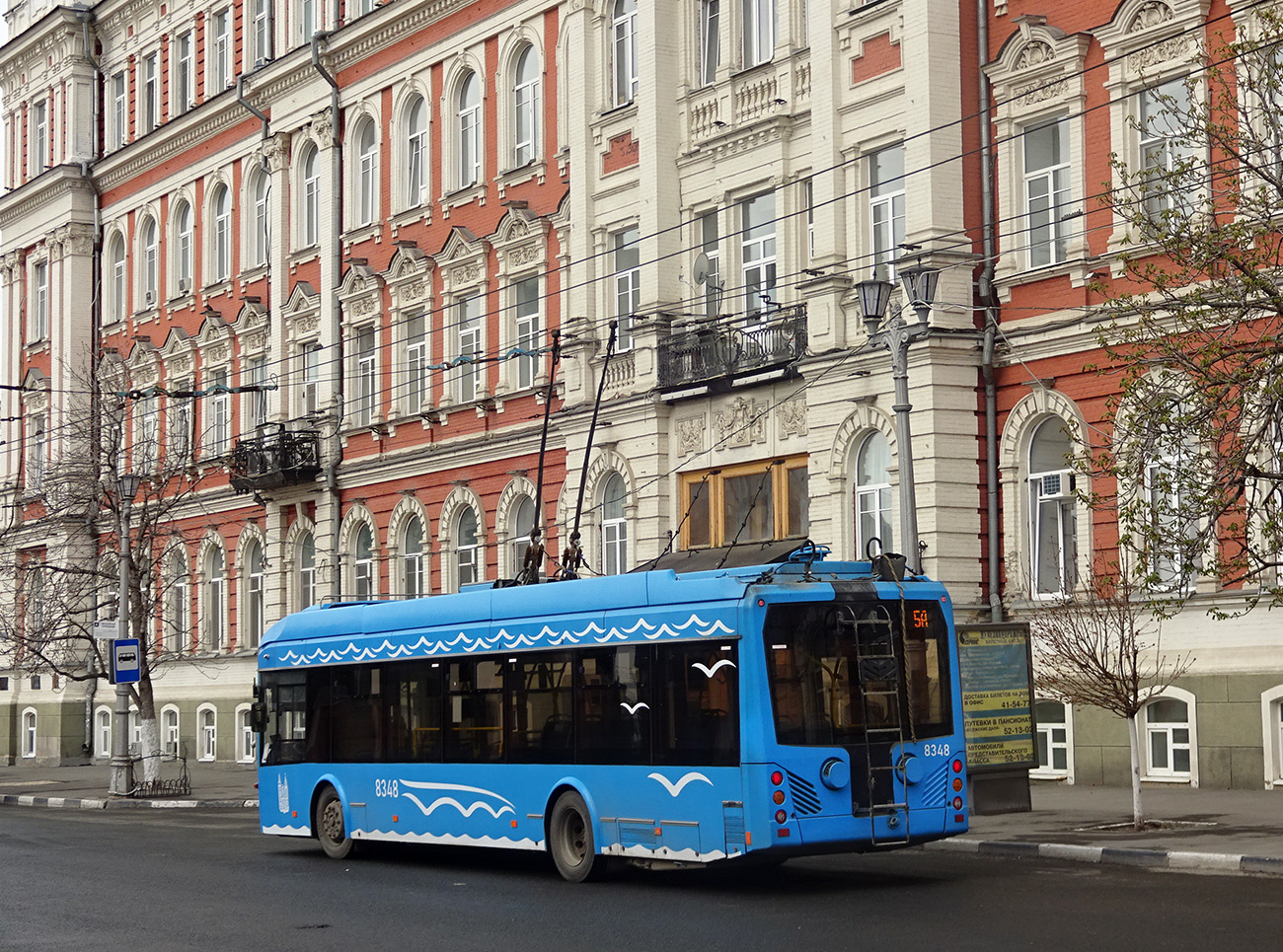 Саратов, БКМ 321 № 8348