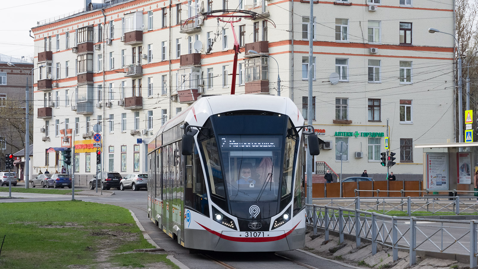 Moscova, 71-931M “Vityaz-M” Nr. 31071