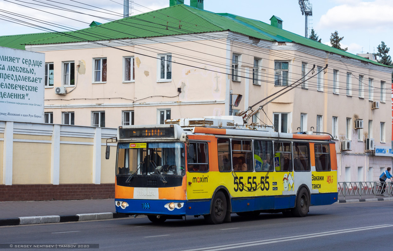 Тамбов, ЗиУ-682Г-016.04 № 1033