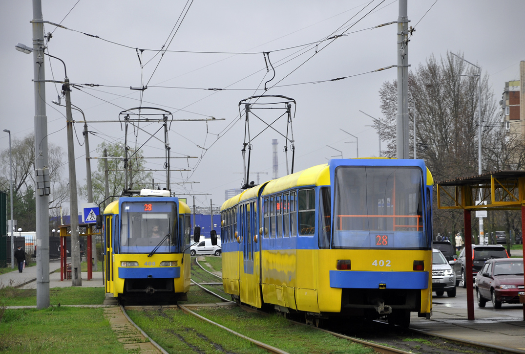 Киев, KT3UA № 408; Киев, KT3UA № 402
