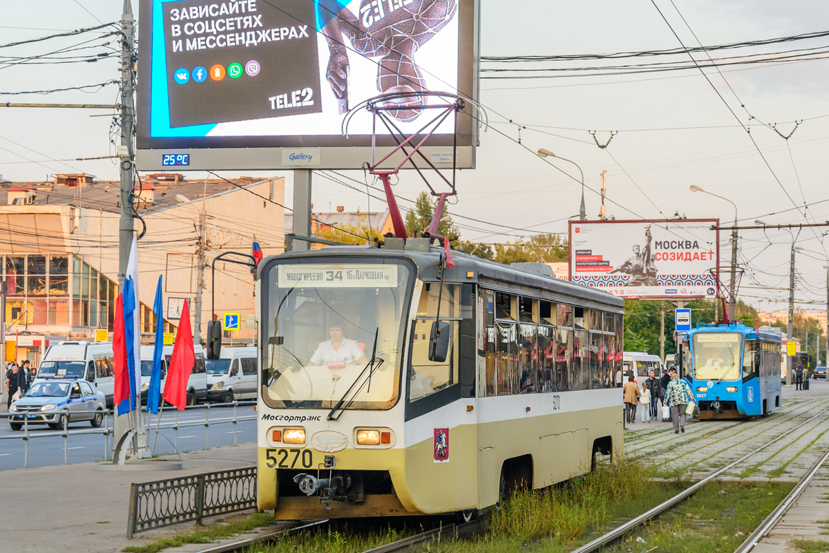 Москва, 71-619К № 5270