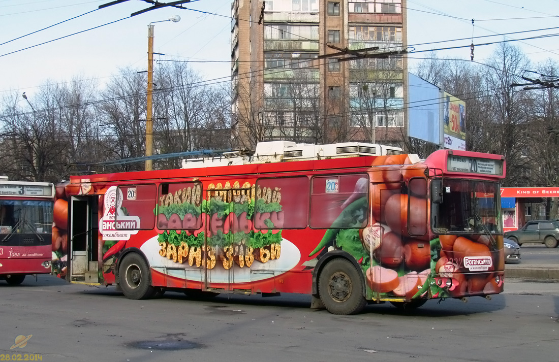 Харьков, ЗиУ-682Г-016.02 № 2332