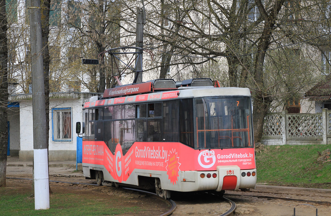 Витебск, БКМ 62103 № 619