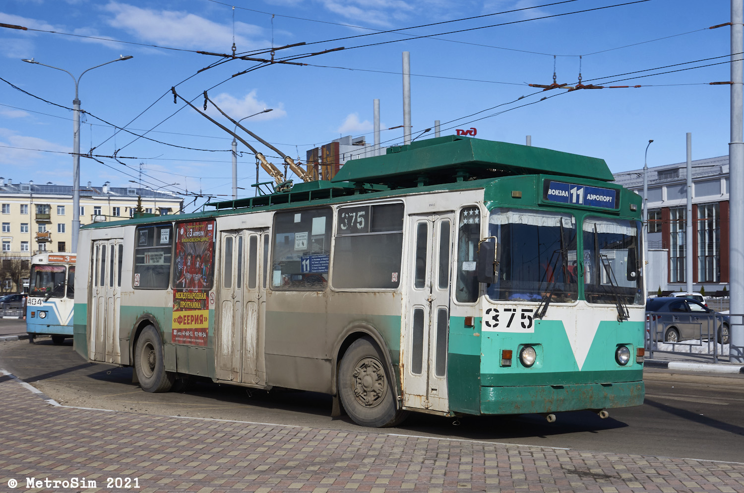 Иваново, ЗиУ-682В [В00] № 375