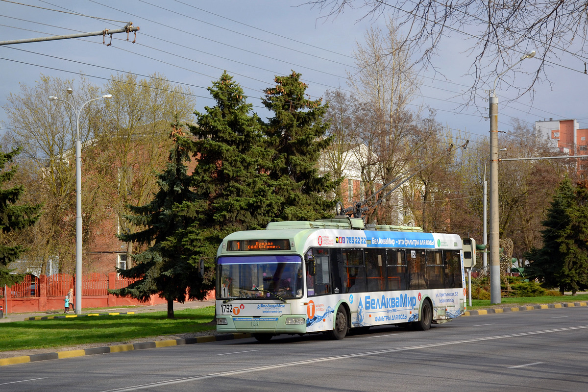 Гомель, БКМ 321 № 1792