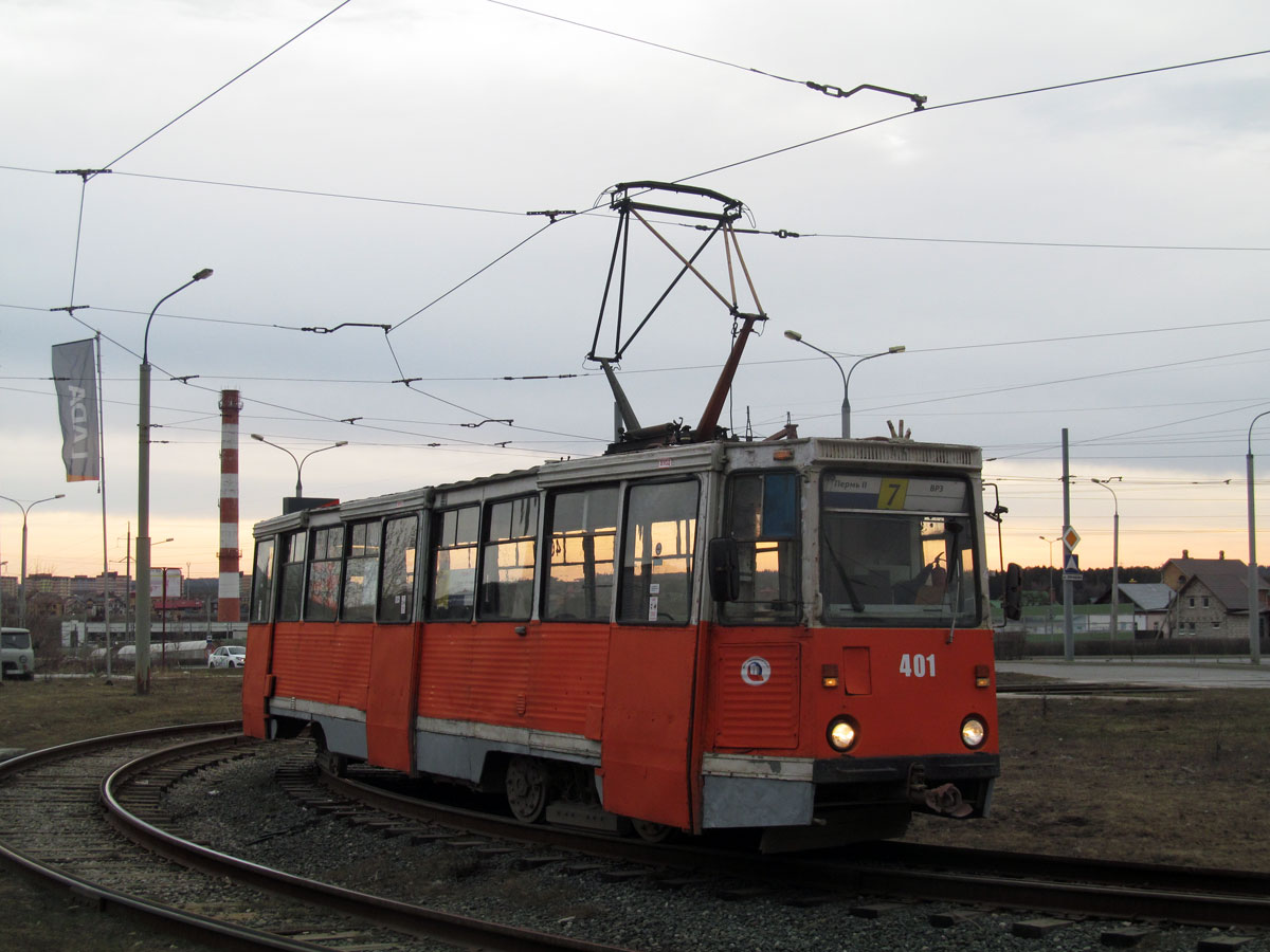 Пермь, 71-605 (КТМ-5М3) № 401