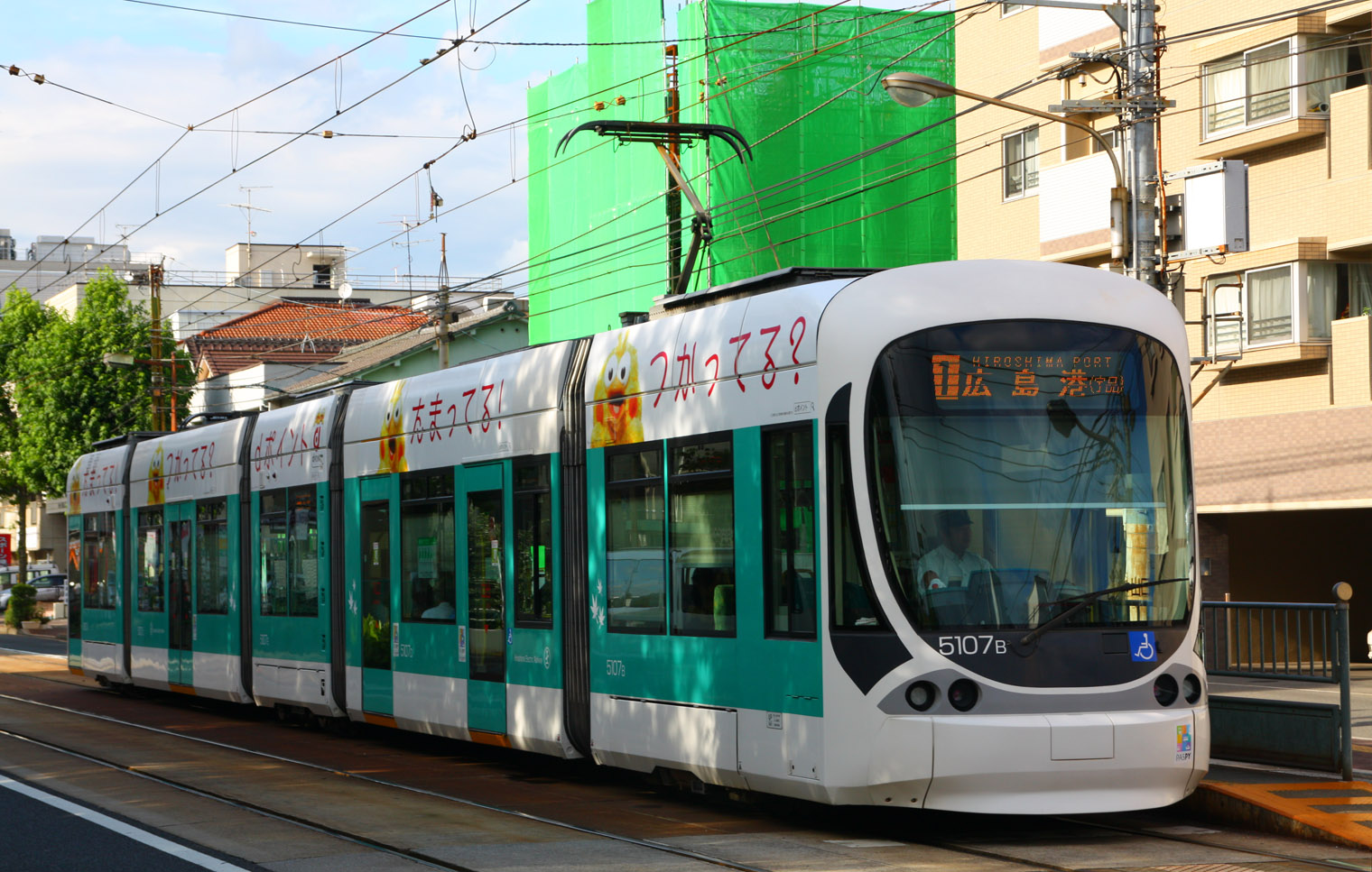 Хиросима, Green Mover Max Hiroshima series 5100 № 5107