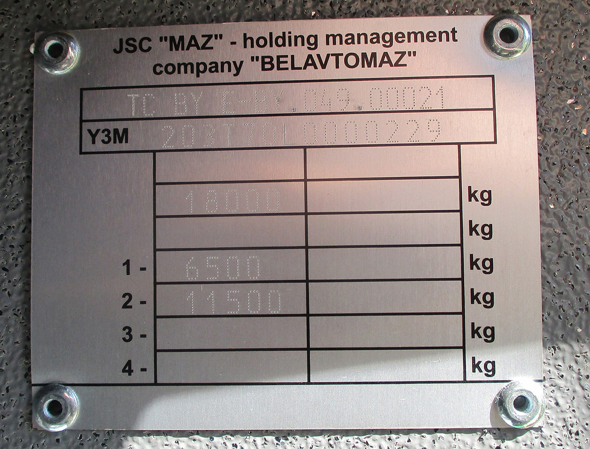 Минск, МАЗ-203Т70 № 3313