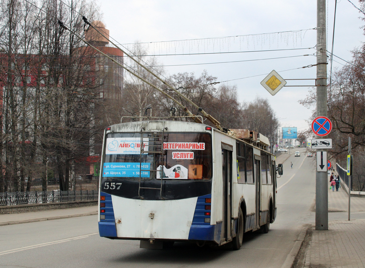 Kirow, ZiU-682 GOH Ivanovo Nr 557 Kirow, ZiU-682 GOH Ivanovo Nr 557