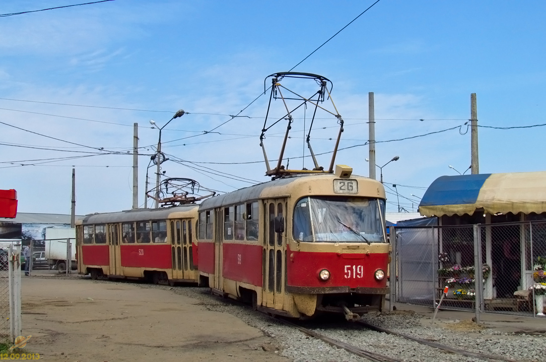 Харьков, Tatra T3SU № 519