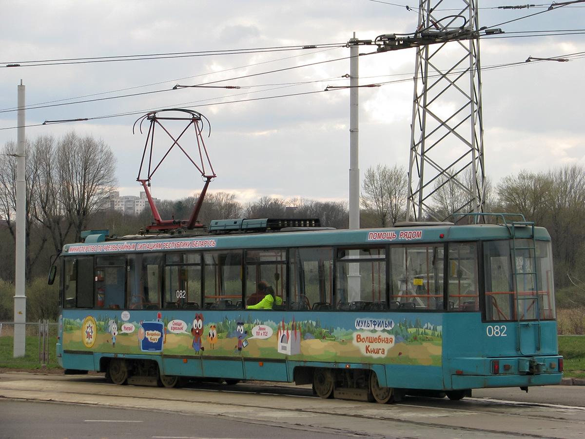 Минск, БКМ 60102 № 082
