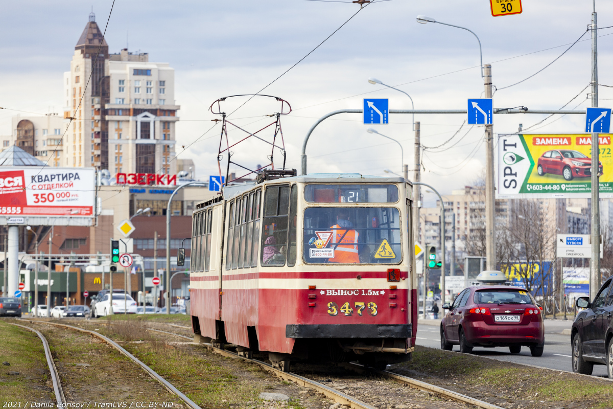 Санкт-Петербург, ЛВС-86К № 3473