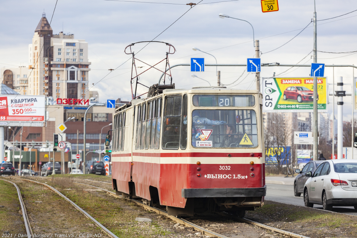Санкт-Петербург, ЛВС-86К № 3032