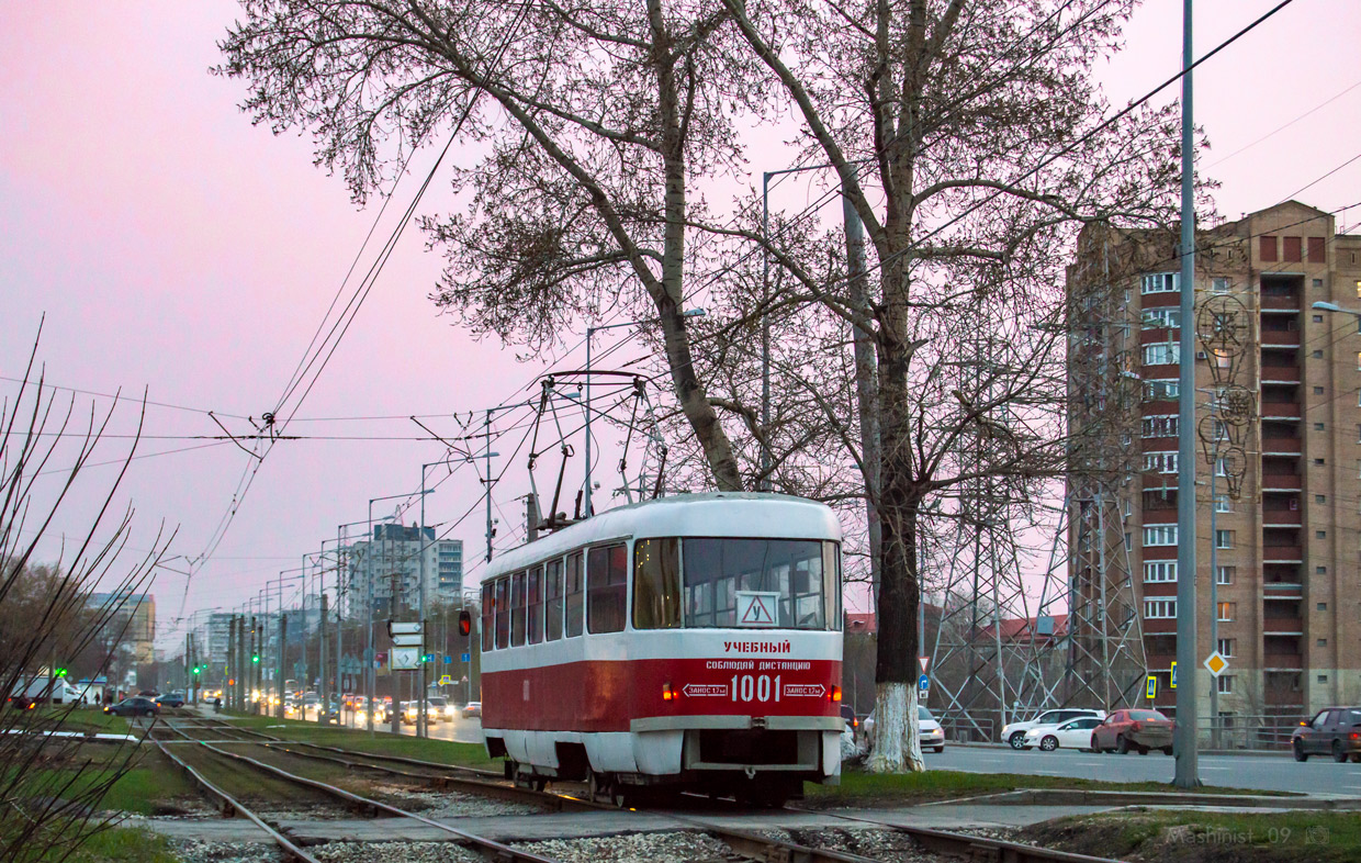 Самара, Tatra T3SU (двухдверная) № 1001