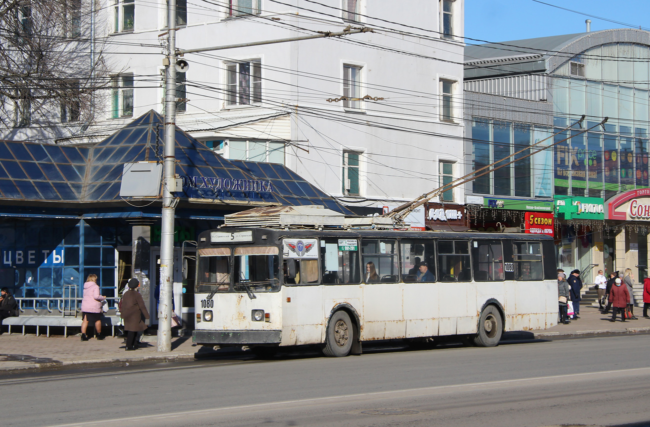 Ryazan, VMZ-170 # 1080