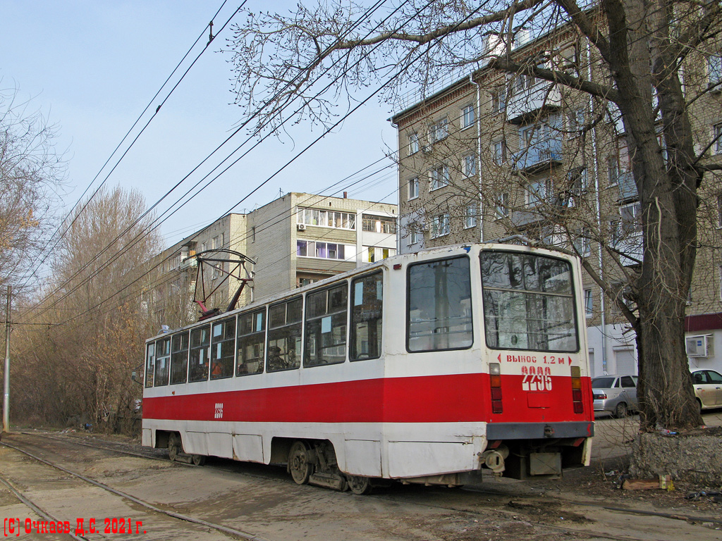 Saratov, 71-608KM č. 2296